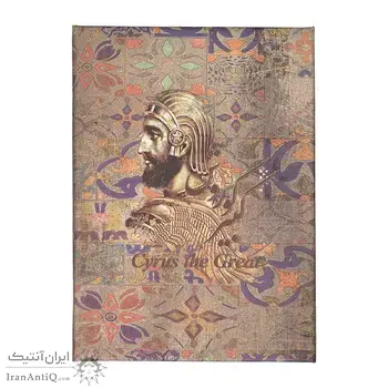 تمبر طلا کوروش کبیر - 1 گرمی