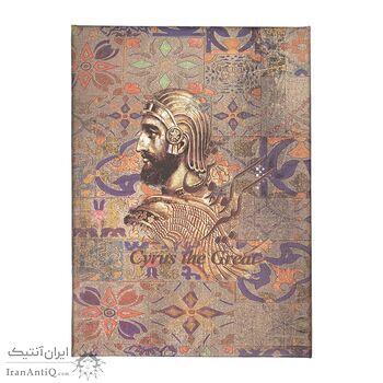تمبر نقره کوروش کبیر - 10 گرمی