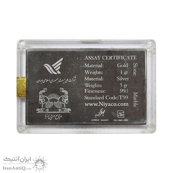 تمبر طلا نقره کوروش کبیر - 6 گرمی