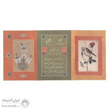 تمبر و مدال نوروز مبارک باد 1400