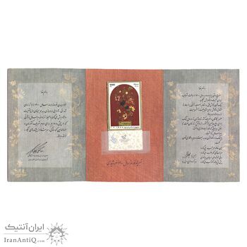 تمبر و مدال نوروز مبارک باد 1400