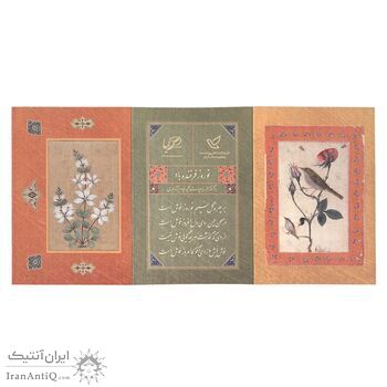 تمبر و مدال نوروز مبارک باد 1400