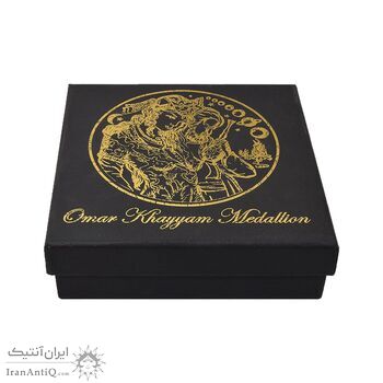 مدال یادبود حکیم عمر خیام 1400 - جعبه فابریک - MS66 - جمهوری اسلامی