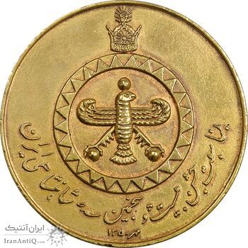 مدال یادبود بیست و پنجمین سده شاهنشاهی 1350 (با مینا) - EF45 - محمد رضا شاه