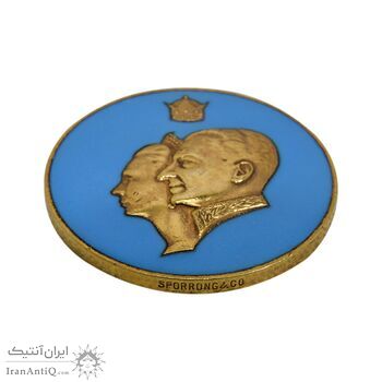 مدال یادبود بیست و پنجمین سده شاهنشاهی 1350 (با مینا) - EF45 - محمد رضا شاه