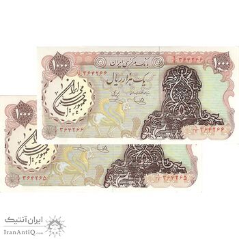 اسکناس 1000 ریال سورشارژی (یگانه - خوش کیش) مهر جمهوری - AU55 - جمهوری اسلامی