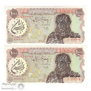 اسکناس 1000 ریال سورشارژی (یگانه - خوش کیش) مهر جمهوری - AU55 - جمهوری اسلامی