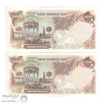 اسکناس 1000 ریال سورشارژی (یگانه - خوش کیش) مهر جمهوری - AU55 - جمهوری اسلامی