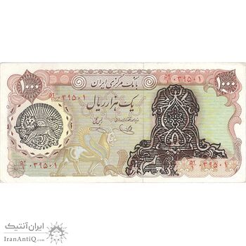 اسکناس 1000 ریال سورشارژی (یگانه - خوش کیش) مهر شیر و خورشید - EF40 - جمهوری اسلامی