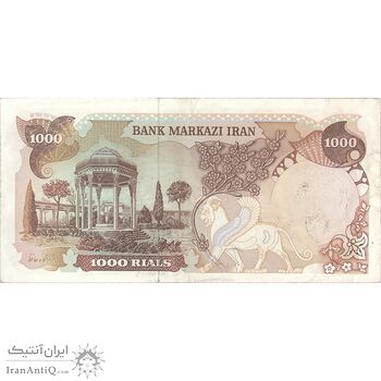 اسکناس 1000 ریال سورشارژی (یگانه - خوش کیش) مهر شیر و خورشید - EF40 - جمهوری اسلامی