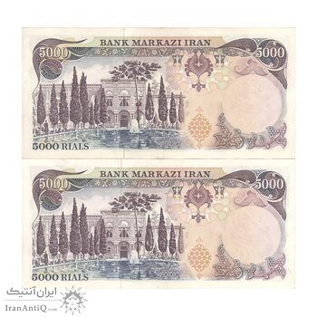 اسکناس 5000 ریال سورشارژی (یگانه - خوش کیش) مهر جمهوری - جفت - AU58 - جمهوری اسلامی