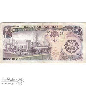 اسکناس 5000 ریال (اردلان - مولوی) - تک - EF40 - جمهوری اسلامی