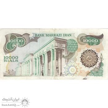 اسکناس 10000 ریال (اردلان - مولوی) - تک - EF45 - جمهوری اسلامی