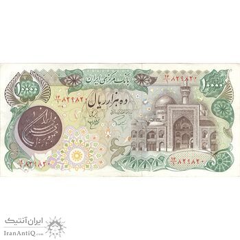 اسکناس 10000 ریال (اردلان - مولوی) - تک - EF40 - جمهوری اسلامی