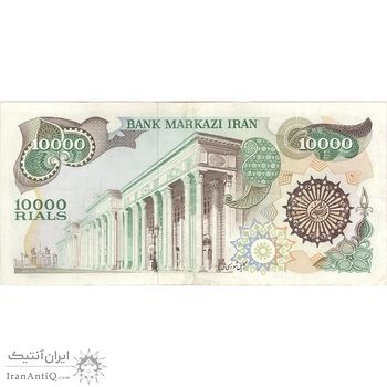 اسکناس 10000 ریال (اردلان - مولوی) - تک - EF40 - جمهوری اسلامی
