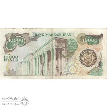 اسکناس 10000 ریال (اردلان - مولوی) - تک - VF35 - جمهوری اسلامی اسکناس 10000 ریال (اردلان - مولوی) - تک - VF35 - جمهوری اسلامی