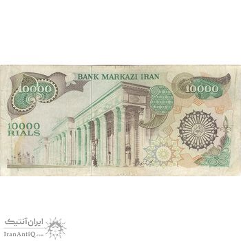 اسکناس 10000 ریال (اردلان - مولوی) - تک - VF20 - جمهوری اسلامی