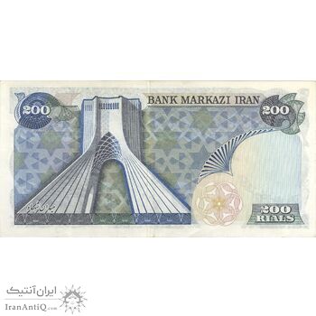 اسکناس 200 ریال (انصاری - یگانه) - تک - AU55 - محمد رضا شاه