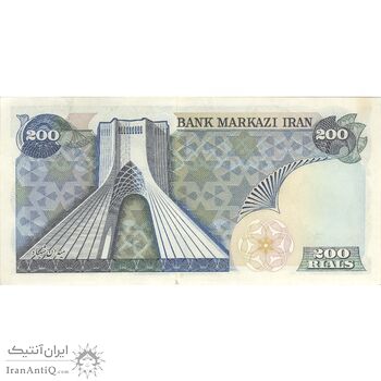 اسکناس 200 ریال (انصاری - یگانه) - تک - UNC61 - محمد رضا شاه