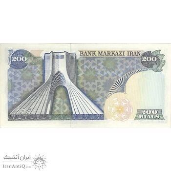 اسکناس 200 ریال (یگانه - مهران) - تک - UNC62 - محمد رضا شاه اسکناس 200 ریال (یگانه - مهران) - تک - UNC62 - محمد رضا شاه