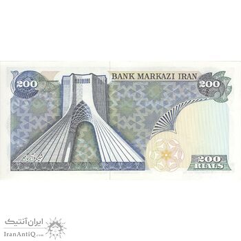 اسکناس 200 ریال (یگانه - مهران) شهیاد آریامهر - تک - UNC63 - محمد رضا شاه