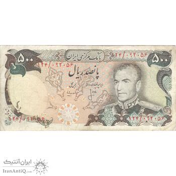 اسکناس 500 ریال (انصاری - مهران) - تک - EF40 - محمد رضا شاه