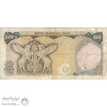 اسکناس 500 ریال (انصاری - مهران) - تک - EF40 - محمد رضا شاه