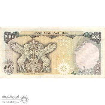 اسکناس 500 ریال (یگانه - مهران) - تک - AU55 - محمد رضا شاه اسکناس 500 ریال (یگانه - مهران) - تک - AU55 - محمد رضا شاه