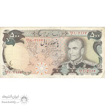 اسکناس 500 ریال (یگانه - خوش کیش) - تک - EF45 - محمد رضا شاه اسکناس 500 ریال (یگانه - خوش کیش) - تک - EF45 - محمد رضا شاه
