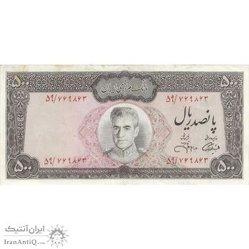 اسکناس 500 ریال (آموزگار - جهانشاهی) - تک - AU50 - محمد رضا شاه
