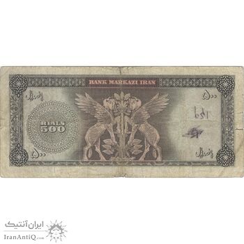 اسکناس 500 ریال (بهنیا - سمیعی) - تک - VF20 - محمد رضا شاه