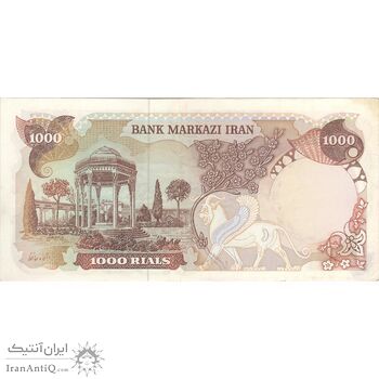اسکناس 1000 ریال (یگانه - خوش کیش) - تک - AU55 - محمد رضا شاه اسکناس 1000 ریال (یگانه - خوش کیش) - تک - AU55 - محمد رضا شاه