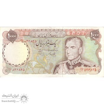 اسکناس 1000 ریال (یگانه - خوش کیش) - تک - AU50 - محمد رضا شاه