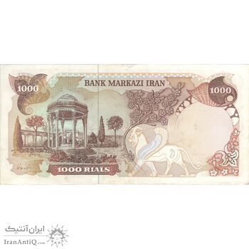 اسکناس 1000 ریال (یگانه - خوش کیش) - تک - AU50 - محمد رضا شاه