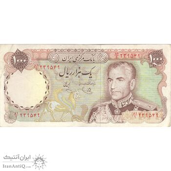 اسکناس 1000 ریال (یگانه - خوش کیش) - تک - EF45 - محمد رضا شاه