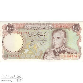 اسکناس 1000 ریال (یگانه - مهران) - تک - AU55 - محمد رضا شاه اسکناس 1000 ریال (یگانه - مهران) - تک - AU55 - محمد رضا شاه