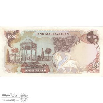 اسکناس 1000 ریال (یگانه - مهران) - تک - AU55 - محمد رضا شاه اسکناس 1000 ریال (یگانه - مهران) - تک - AU55 - محمد رضا شاه