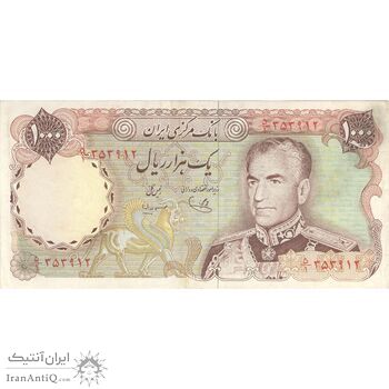 اسکناس 1000 ریال (یگانه - مهران) - تک - AU53 - محمد رضا شاه