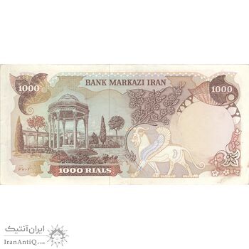 اسکناس 1000 ریال (یگانه - مهران) - تک - AU53 - محمد رضا شاه