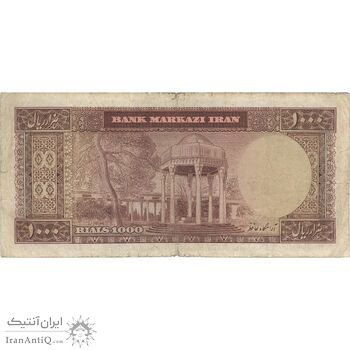 اسکناس 1000 ریال (آموزگار - فرمان فرماییان) - تک - VF30 - محمد رضا شاه