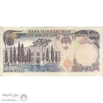 اسکناس 5000 ریال (انصاری - مهران) - تک - AU50 - محمد رضا شاه اسکناس 5000 ریال (انصاری - مهران) - تک - AU50 - محمد رضا شاه