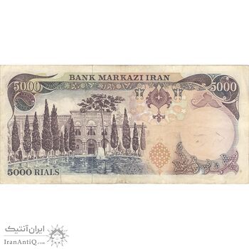 اسکناس 5000 ریال (یگانه - خوش کیش) - تک - AU50 - محمد رضا شاه اسکناس 5000 ریال (یگانه - خوش کیش) - تک - AU50 - محمد رضا شاه