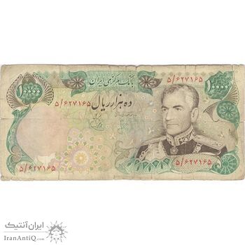 اسکناس 10000 ریال (انصاری - یگانه) - تک - F - محمد رضا شاه اسکناس 10000 ریال (انصاری - یگانه) - تک - F - محمد رضا شاه