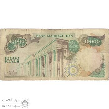 اسکناس 10000 ریال (انصاری - یگانه) - تک - F - محمد رضا شاه اسکناس 10000 ریال (انصاری - یگانه) - تک - F - محمد رضا شاه