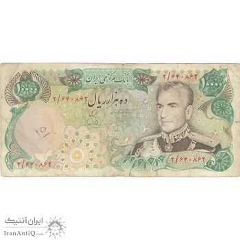 اسکناس 10000 ریال (انصاری - یگانه) - تک - VF20 - محمد رضا شاه