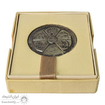 مدال نقره انقلاب سفید 1346 (با جعبه فابریک) - AU53 - محمد رضا شاه مدال نقره انقلاب سفید 1346 (با جعبه فابریک) - AU53 - محمد رضا شاه