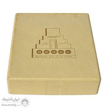 مدال نقره انقلاب سفید 1346 (با جعبه فابریک) - AU53 - محمد رضا شاه مدال نقره انقلاب سفید 1346 (با جعبه فابریک) - AU53 - محمد رضا شاه