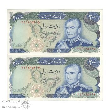 اسکناس 200 ریال (انصاری - یگانه) - جفت - AU55 - محمد رضا شاه