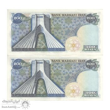 اسکناس 200 ریال (انصاری - یگانه) - جفت - AU55 - محمد رضا شاه