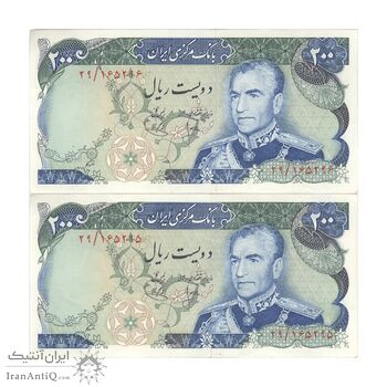اسکناس 200 ریال (انصاری - یگانه) - جفت - UNC61 - محمد رضا شاه